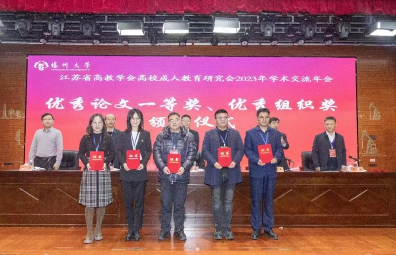 大会为论文一等奖获得者颁发获奖证书.jpg 大会为论文一等奖获得者颁发获奖证书.jpg