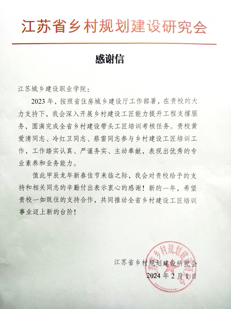 微信图片_20240203235212.jpg 微信图片_20240203235212.jpg