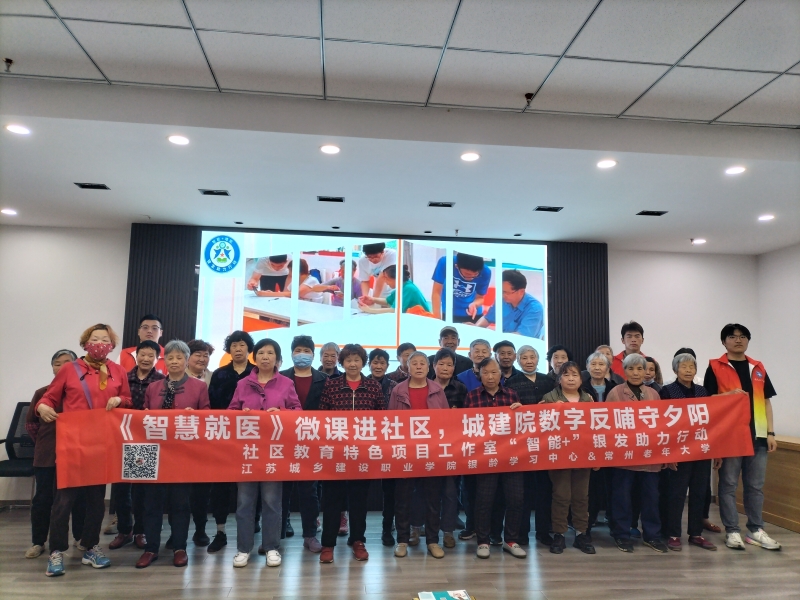 图1 课后志愿者与凌家村长者合影.jpg 图1 课后志愿者与凌家村长者合影.jpg