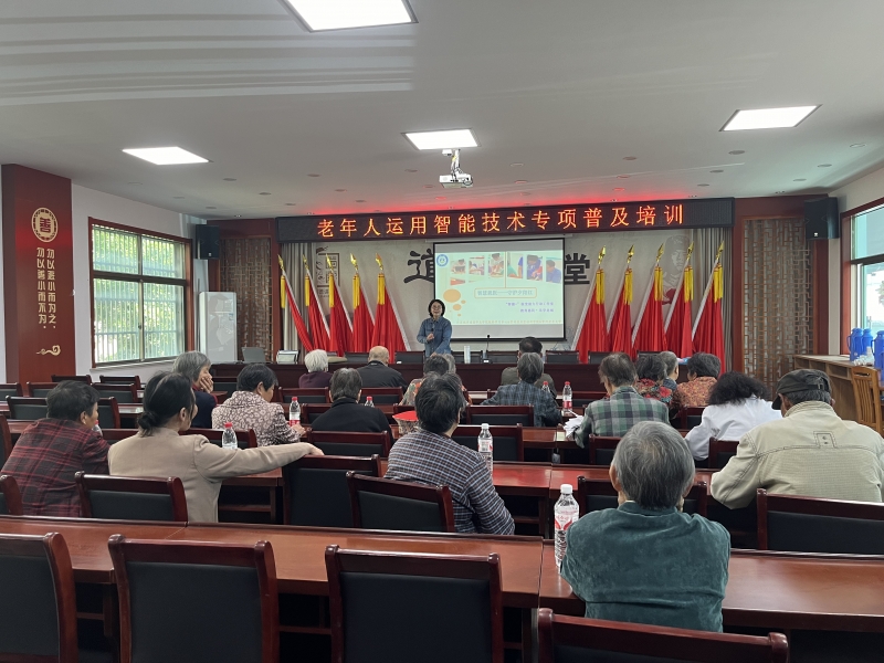 授课照片.jpg 授课照片.jpg