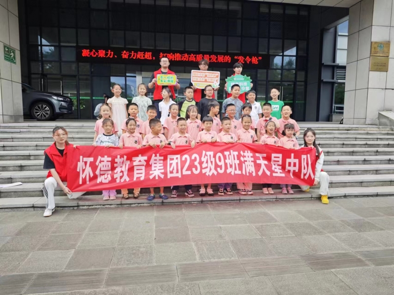 微信图片_20240715092507.jpg 微信图片_20240715092507.jpg