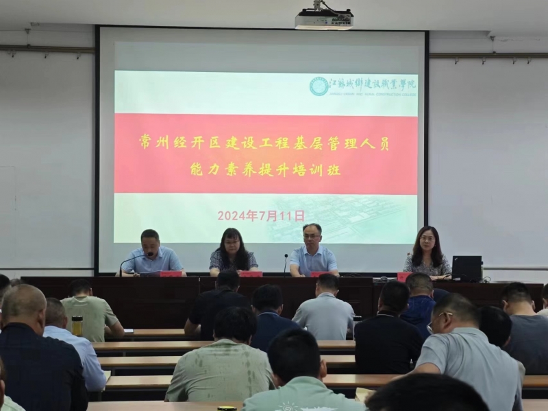 微信图片_20240715105715.jpg 微信图片_20240715105715.jpg