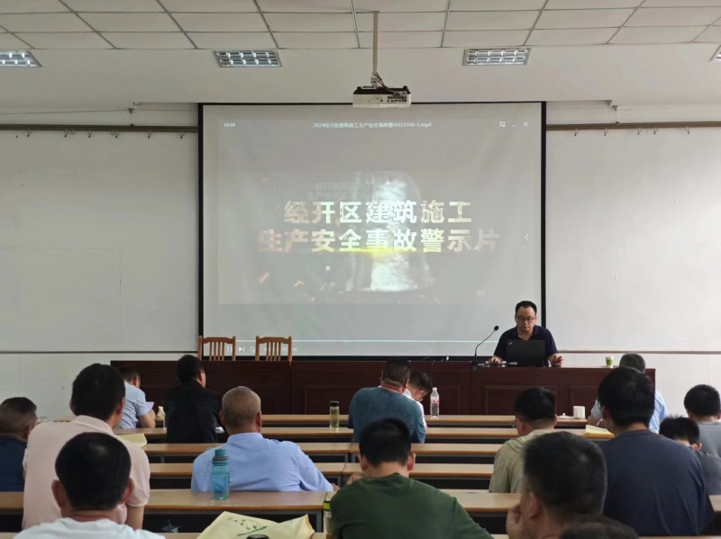 微信图片_20240715131607.jpg 微信图片_20240715131607.jpg